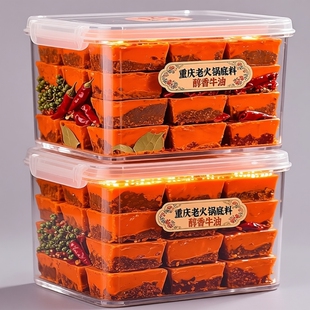重庆火锅底料一人份正宗牛油麻辣四川小块小火锅料不辣老火锅菌汤