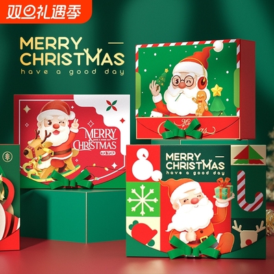 苹果圣诞礼盒小号糖果包装