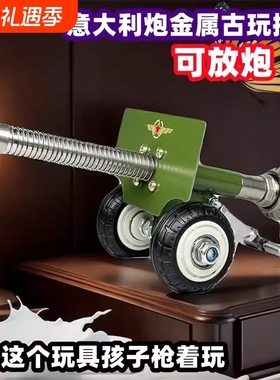 回膛大炮过年放炮神器蝴蝶扣款四轮大炮可打鞭炮减震装饰摆件