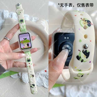 红米watch4代kitty猫redmi 腕带透气夏秋季 适用小米9pro手表硅胶表带8pro个性 watch5智能手表带 青红苹果