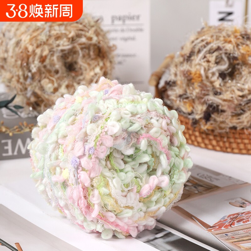 手混线特色花式纱手工diy渐变毛线球球线钩针大圈圈纱段染粗毛线