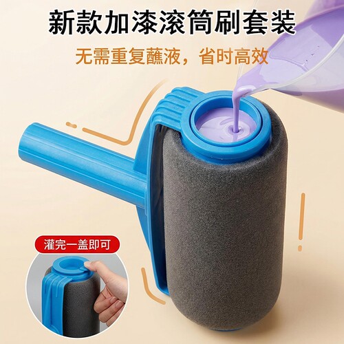 加漆滚筒刷乳胶漆伸缩杆刷子