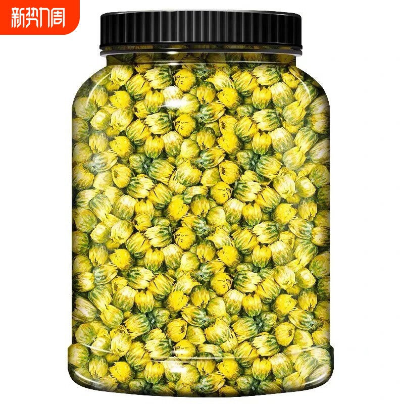 胎菊新鲜菊花茶桐乡菊花胎菊精选罐装饱满泡茶泡水清香花茶特产