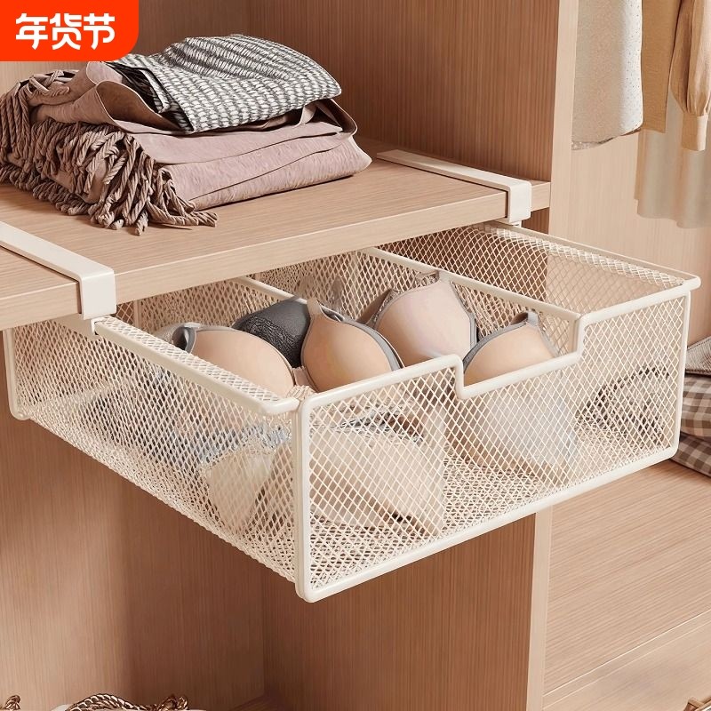 内衣收纳盒袜子整理盒衣柜内内衣裤置物架储物筐内裤架抽屉家用