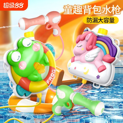 儿童背包水枪玩具喷水女孩抽拉式