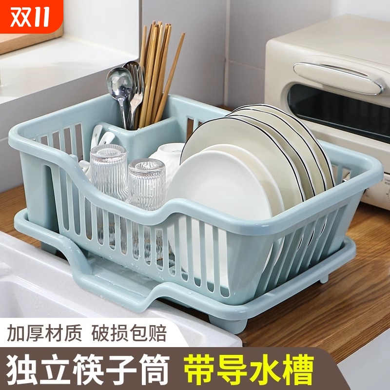 沥水篮碗碟收纳架厨房餐具置物架台面碗筷收纳盒碗盘洗碗盘子水槽