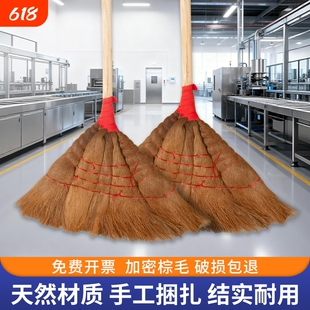 老式棕榈扫把工厂车间专用新款扫院子扫地室内天然棕毛长柄大扫帚