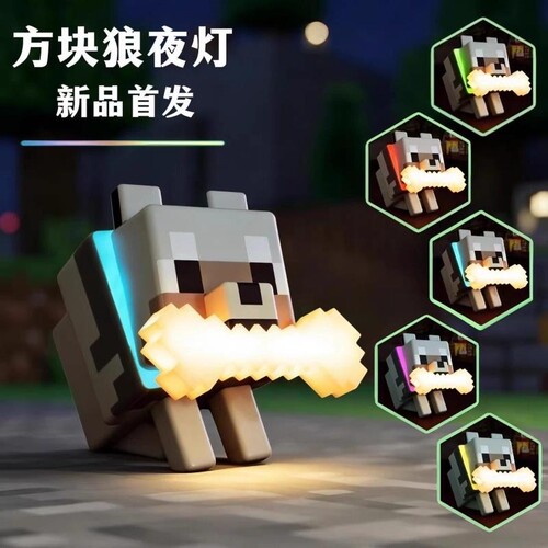 我的世界游戏周边狗灯MC