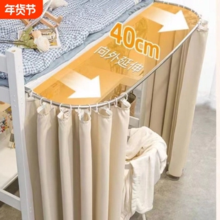 学生宿舍U型上床下桌遮挡帘外延伸支架杆宿舍下铺遮光帘隐私帘子