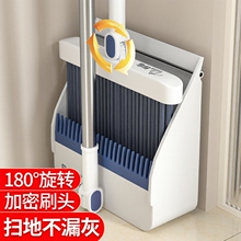 扫把套装扫地帚簸箕组合家用笤帚2025新款垃圾铲不粘头发耐用神器