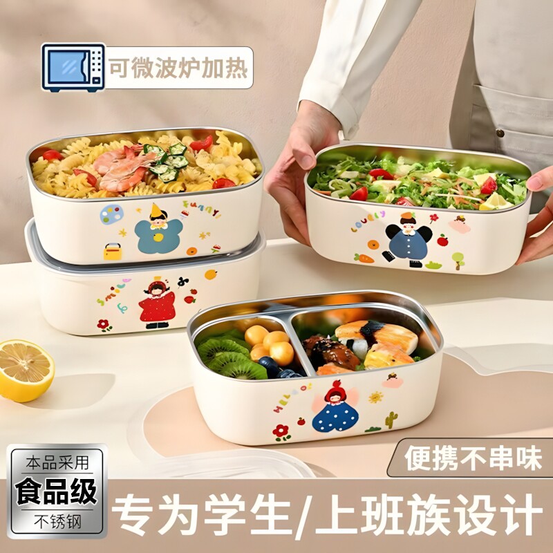 不锈钢保温便当盒|超1000次加购图片