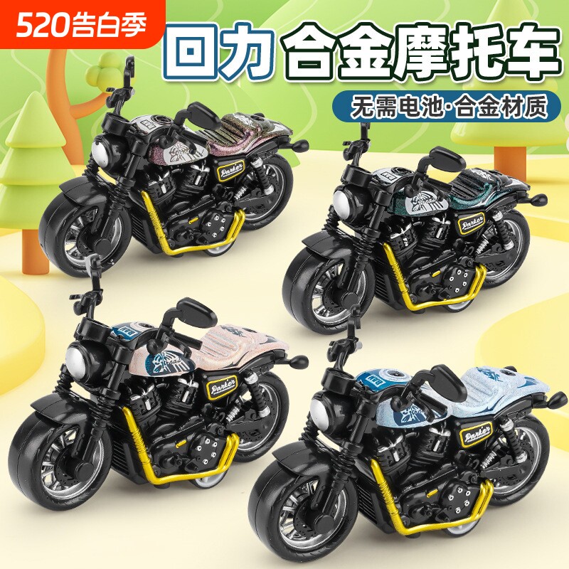 网红儿童玩具男孩仿真合金回力摩托车模型宝宝益智玩具车批发