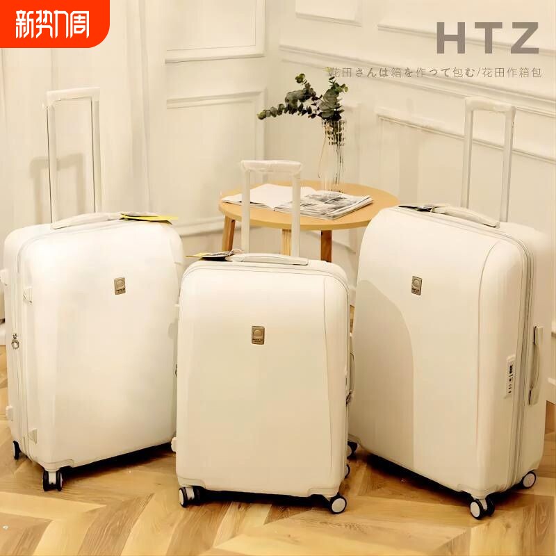 行李拉杆20寸登机旅行密码箱子24男女万向轮学生皮箱静音子母出行