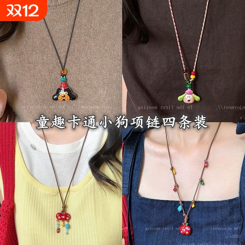 圣诞小狗~卡通吊坠项链女2025新款爆款毛衣链小众设计感百搭配饰