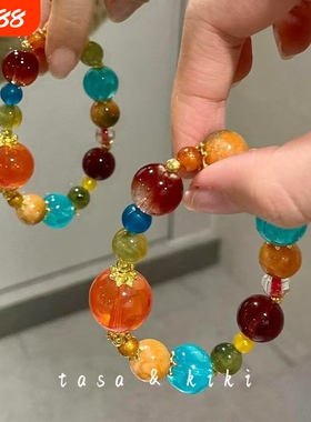 “橘子海”敦煌色系柑橘宝石撞色多巴胺串珠手串高颜值手饰手串