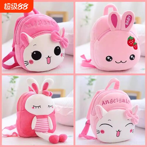 幼儿园书包1-3岁5可爱卡通包包男宝宝小班儿童背包女孩双肩包女童