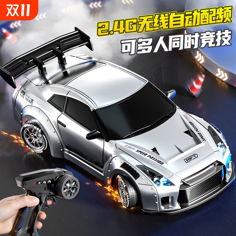 RC漂移遥控车儿童四驱高速汽车玩具男孩电动竞速专业赛车2025新款