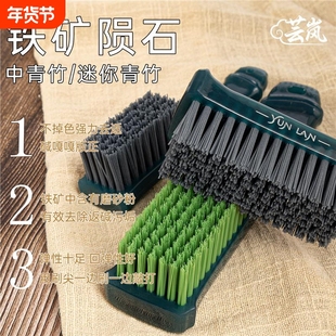 铁矿陨石文玩刷子打底专用核桃大小金刚清洁抛光保养套装