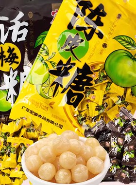 陈皮酸甜话梅糖|超9000次加购