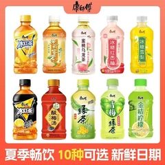 康师傅冰红茶柠檬水330ml*12小瓶装蜜桃冰糖雪梨茶饮料饮品绿茶