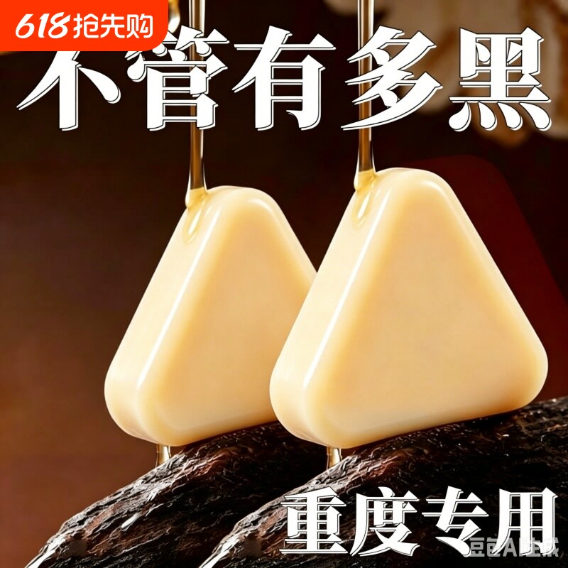 洗出冷白皮七子白椰油手工皂清洁洗脸保湿深层分解黑色素清洁全身