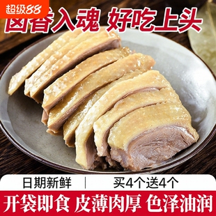 南京盐水鸭腿160g真空包装正宗特产板鸭卤味咸水熟小吃下酒菜熟食