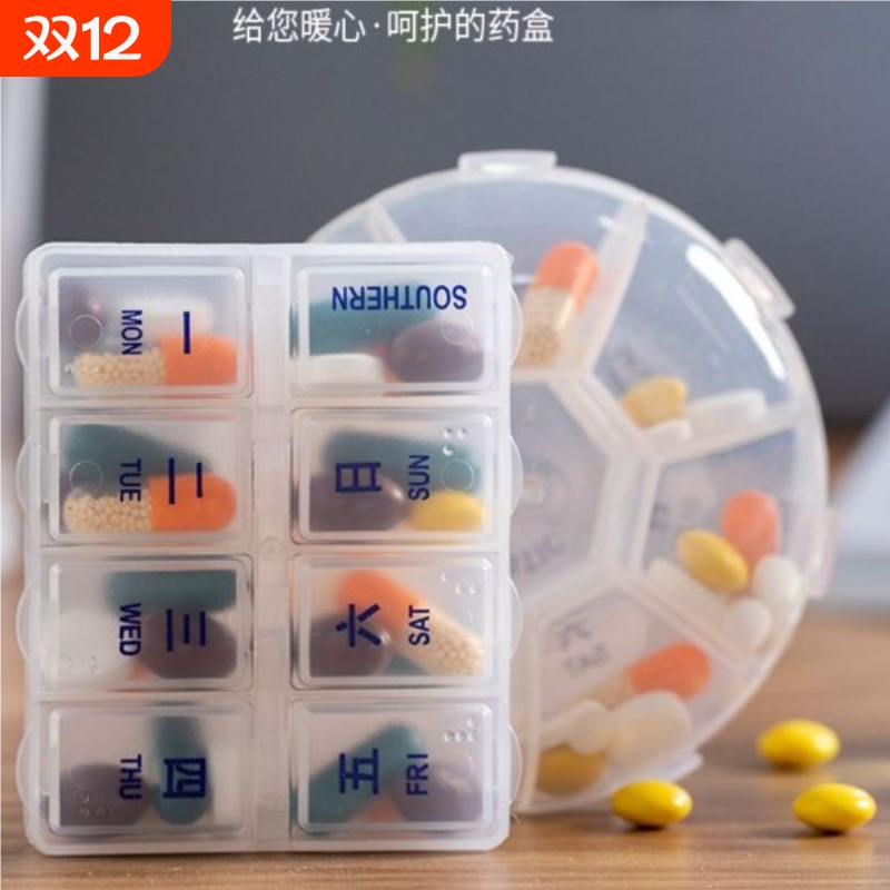 切药片神器药盒切药器分装便携分药四分之一分割器套装大容量持久