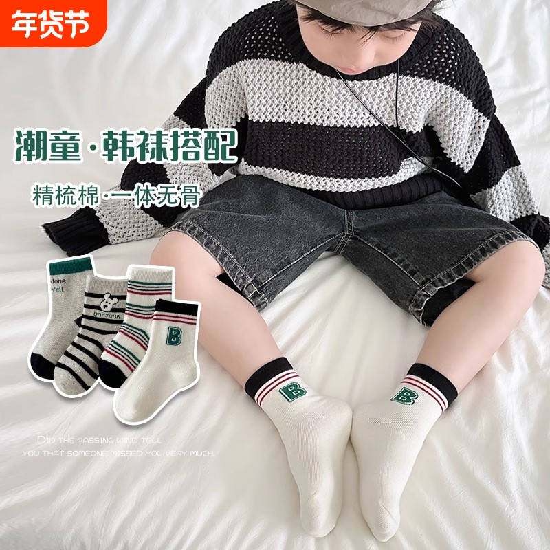 男童袜子秋冬卡通可爱韩版儿童袜批发ins宝宝袜中筒小孩运动袜子