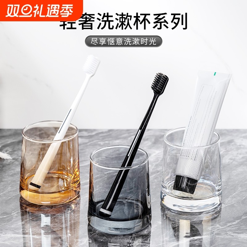 酒店漱口杯玻璃牙刷杯套装家用情侣刷牙杯子洗漱牙杯轻奢一家梯形