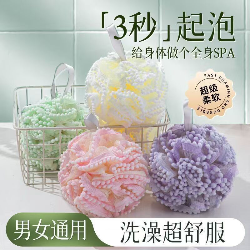 沐浴球高档不散超柔软浴花女生男士洗澡浴球大号起泡沐浴搓澡神器