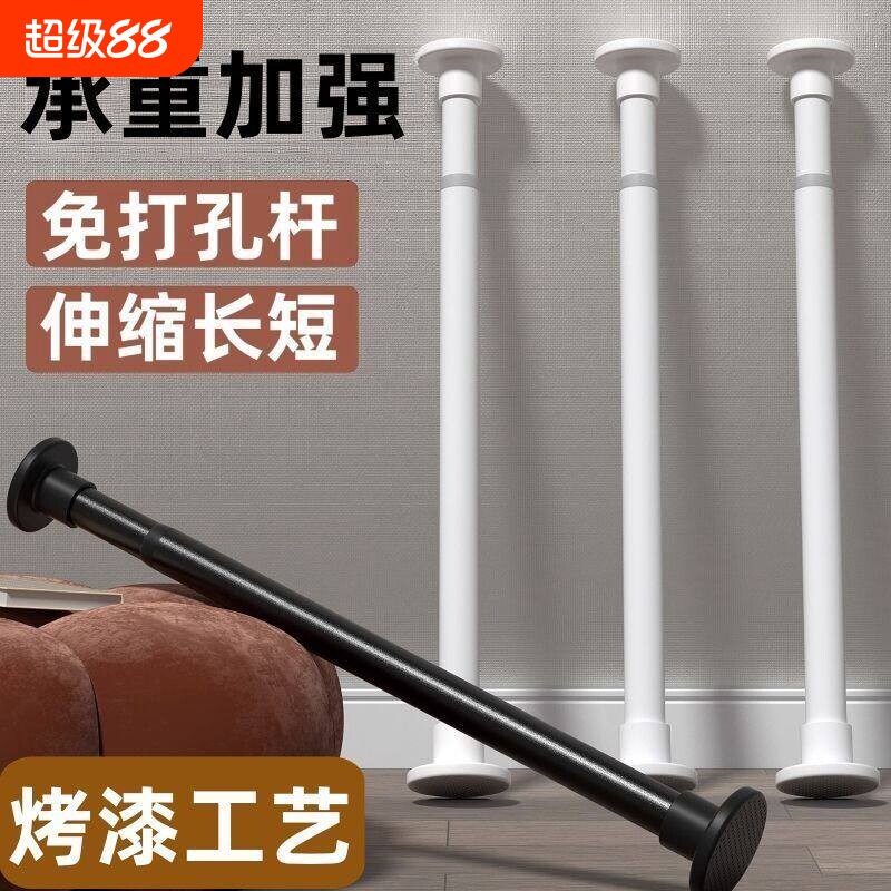 伸缩杆晾衣杆支撑杆衣柜衣架不锈钢窗帘免打孔挂衣杆杆子可伸缩图片