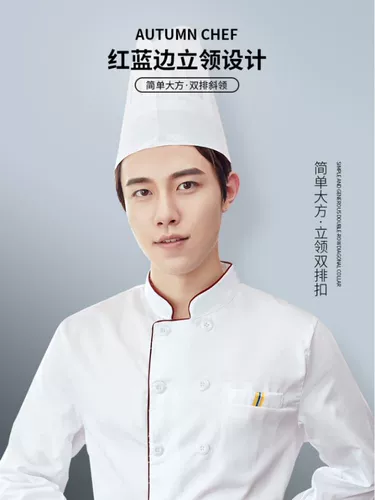 Отель и ресторан шеф -повара униформа