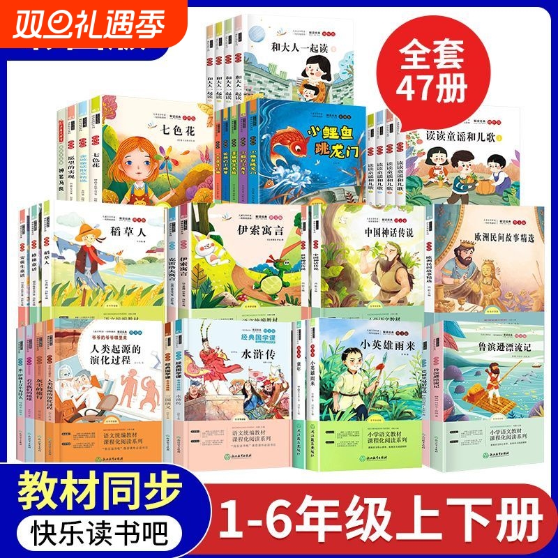 正版现货 分级可选 低价冲量 限时秒杀