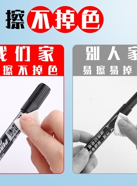 大头记号笔黑色油性防水不掉色粗头速干大容量标记笔油性粗记号笔