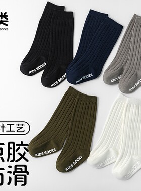 初新生婴幼儿袜子春秋季韩版纯棉防滑宝宝地板袜男女童中筒袜不勒