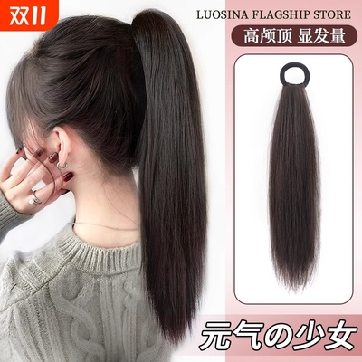 假发辫子女侧马尾长直发送运费险