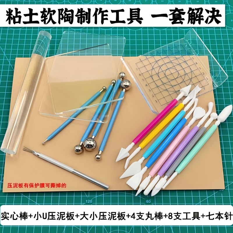 抹痕点钻软头双头硅胶压痕笔橡胶笔手办油泥石塑粘土软陶雕塑工具