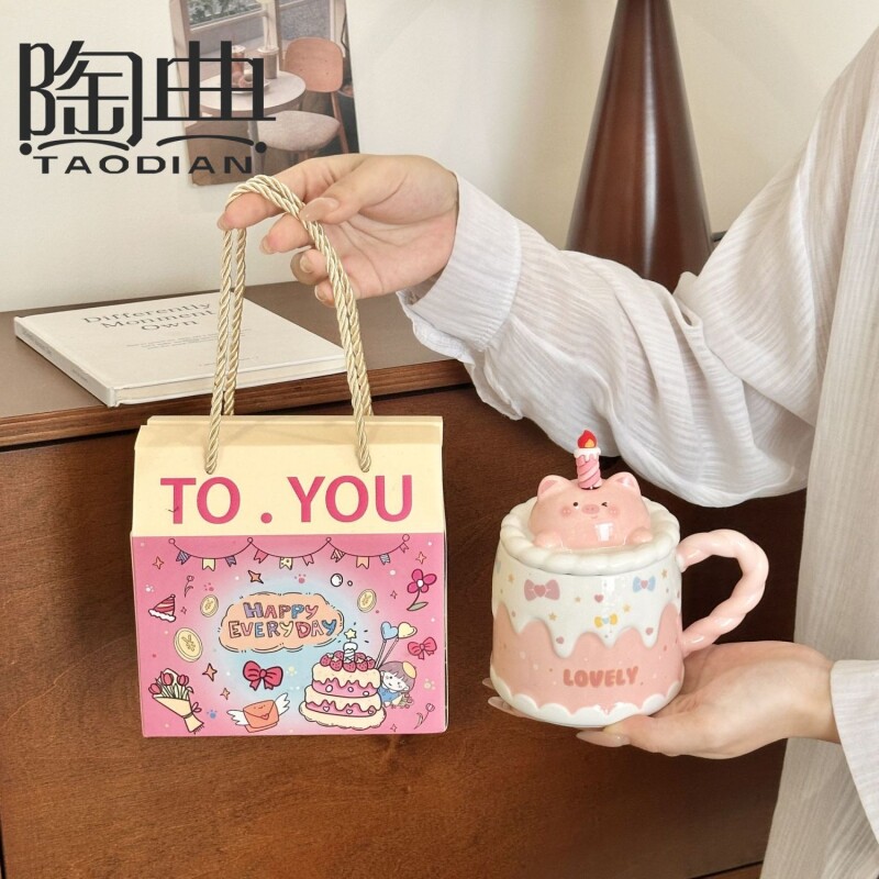 可爱马克杯创意生日礼物陶瓷蛋糕杯子水杯陶瓷杯可爱情侣女生