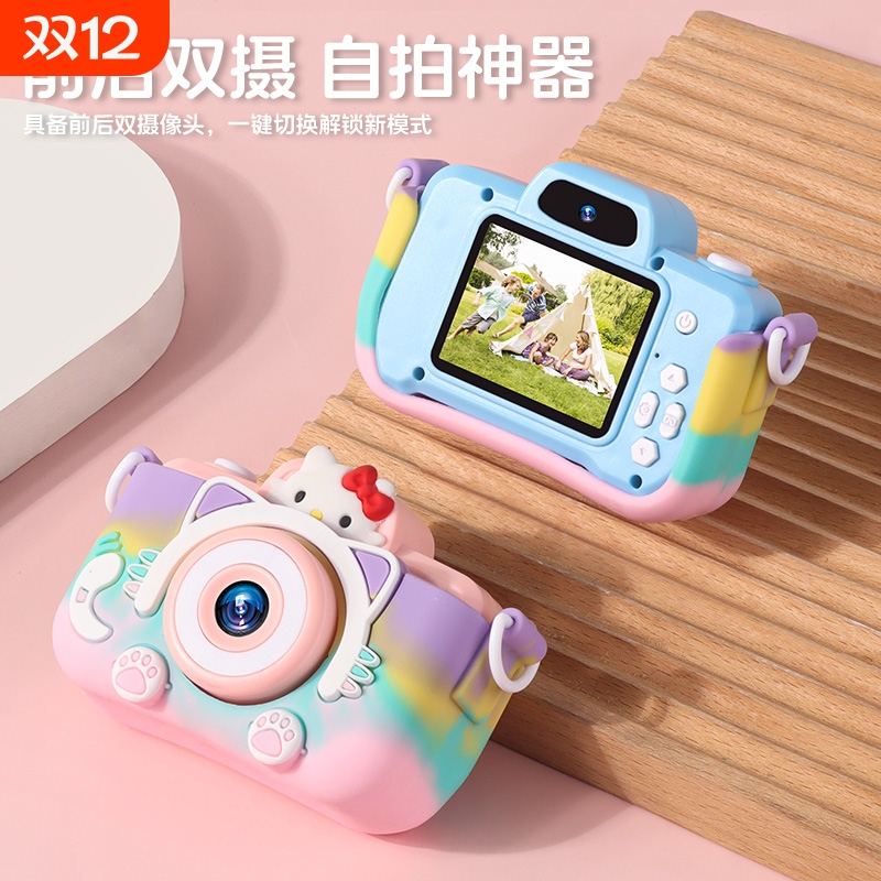 儿童相机可拍照数码照相机玩具可打印男孩女孩生日礼物小相机高清