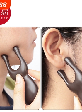 按摩器/头部D1vo001-青蛙按摩梳头部梳子刮鼻家用刮脖子按压头部