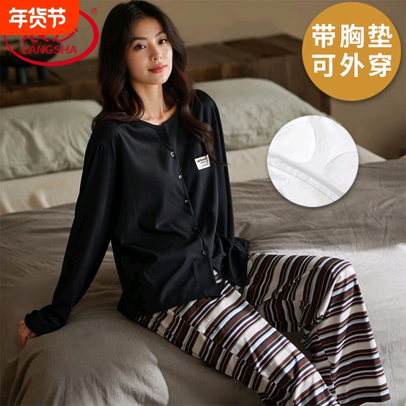 浪莎纯棉带胸垫睡衣女春秋季长袖长裤家居服套装2025新款可外穿,女士内衣/男士内衣/家居服,睡衣/家居服套装,淘宝优惠券,粉丝福利购,淘宝优惠卷