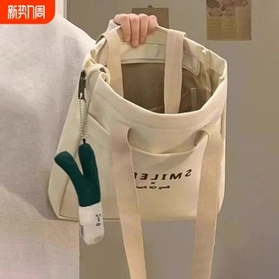帆布包女托特包女2024新款 大容量休闲百搭大学生通勤单肩包手提包