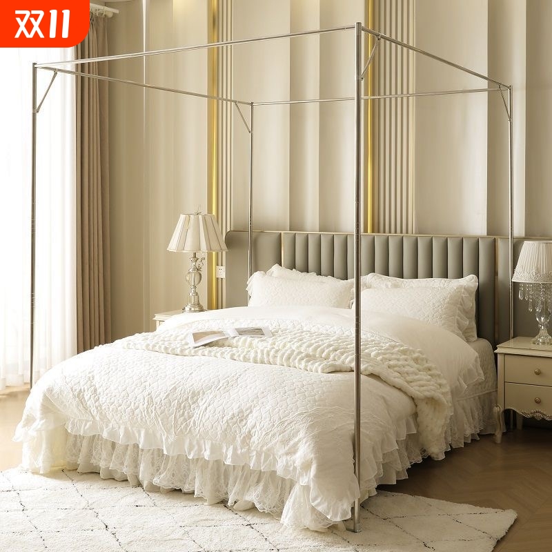 蚊帐支架落地不锈钢杆子家用加粗加厚1.0/1.5/1.8米