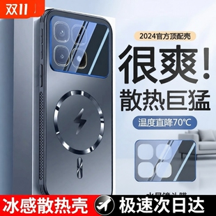 型月适用红米k70至尊版手机壳新款散热全包镜头k70磁吸防摔小米k70男款磨砂保护摄像头k70pro超薄外壳轻薄
