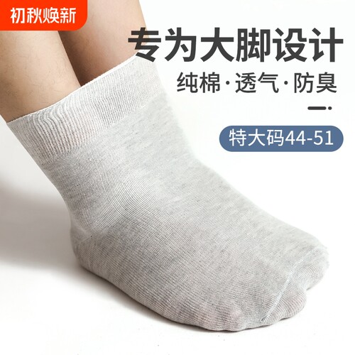 老人松口棉袜子|超1000次加购