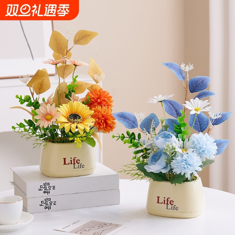 假花仿真花摆设餐桌花艺摆件向日葵仿生花装饰塑料插花束客厅干花