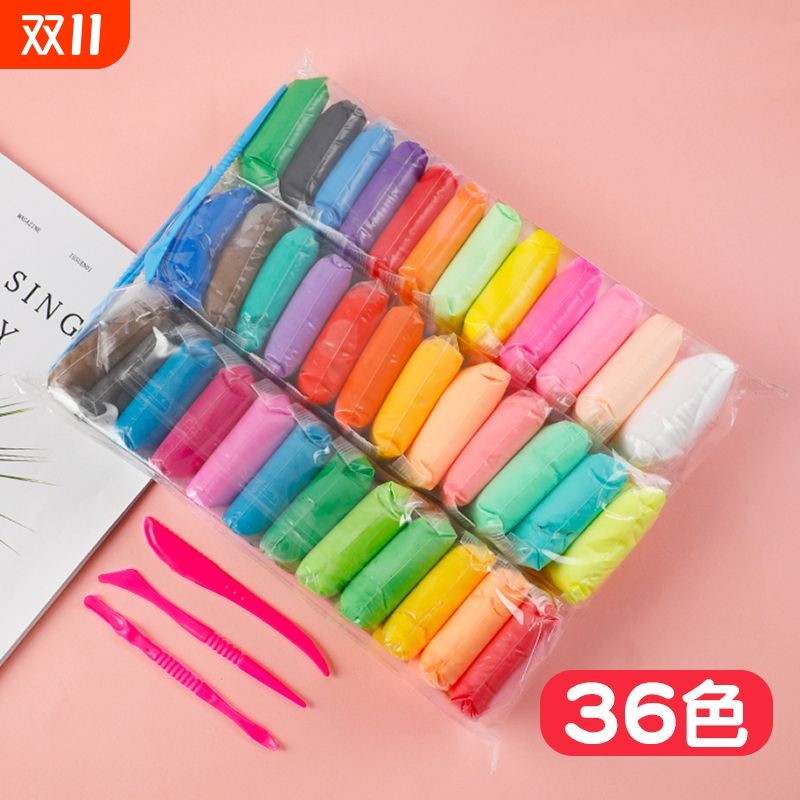 儿童超轻粘土安全环保橡皮泥手工