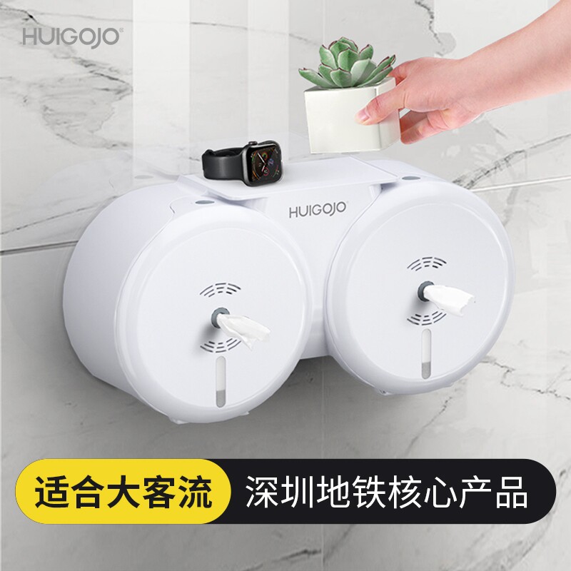 A6双卷中心抽纸盒商用酒店卫生间托架厕纸盒大卷纸巾盒免打孔公共