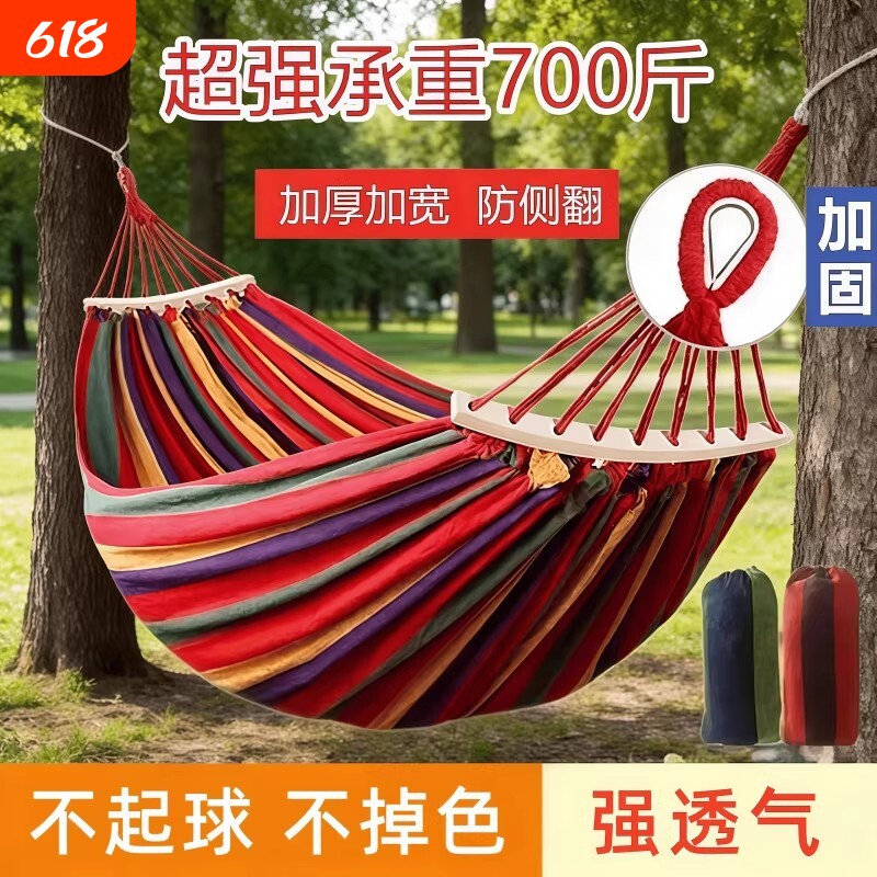 吊床户外成人防侧翻秋千加厚吊椅摇床庭院室内野外沙滩野餐可拆洗
