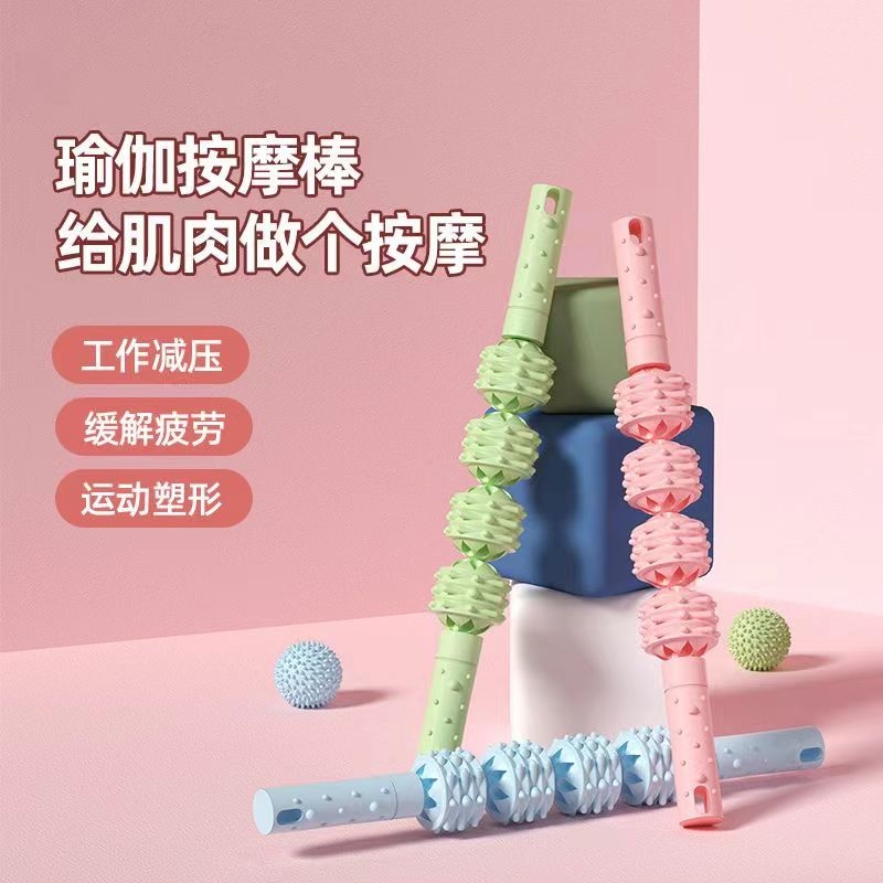 儿童按摩棒成人腿部肌肉瘦腿放松瑜伽小腿滚轮小孩长高狼牙棒滚轴